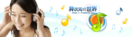 QQ音乐播放器 V7.1绿色免安装版 - 方便在线收听最新最热音乐