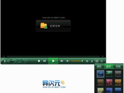 QQ影音 – 简单易用的全能视频播放器 (多项方便体贴功能)