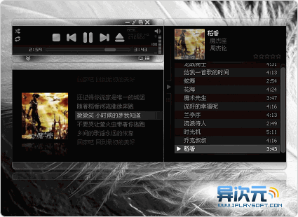 AirPlay 音乐播放器