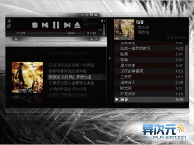 AirPlay 极小巧的绿色音乐播放器，界面华丽功能强大 (自动下载歌词与专辑图片)