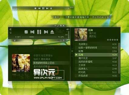 AirPlay 音乐播放器