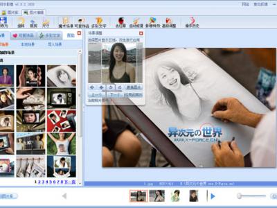 可牛影像 – 不用学习PS也能成为改图高手！瞬间为你生成有趣照片