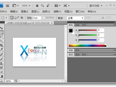 Photoshop CS4 官方中文精简版下载 (Adobe CS4系列图片处理软件)