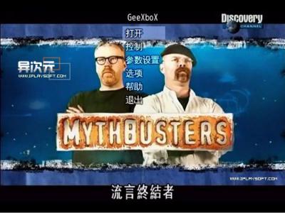GeeXBox 免费的影音系统让你DIY自己的随身媒体中心电脑