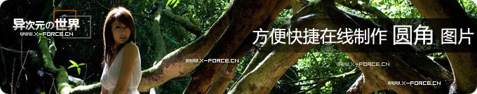 光影魔术手绿色免费版下载-让你的数码照片更加艳丽！