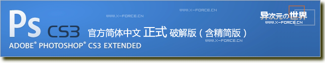 光影魔术手绿色免费版下载-让你的数码照片更加艳丽！