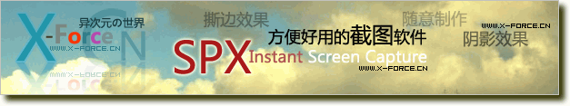 光影魔术手绿色免费版下载-让你的数码照片更加艳丽！