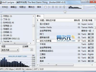 Foobar2000 传奇般的优秀免费音乐播放器软件