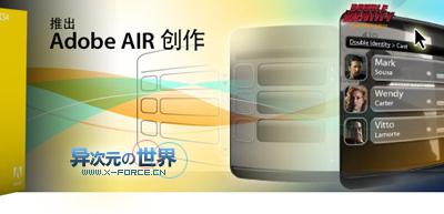 Fireworks CS4 官方中文精简版下载 (Adobe CS4系列网页作图软件 )