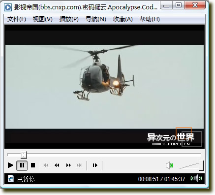 完美解码-能完全替代暴风影音的全能格式视频播放器！Build 20080930