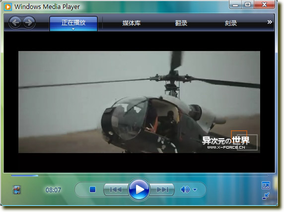 完美解码-能完全替代暴风影音的全能格式视频播放器！Build 20080930