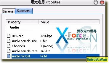 SMSoft 彩铃制作器 - 制作属于你自己的手机个性铃声