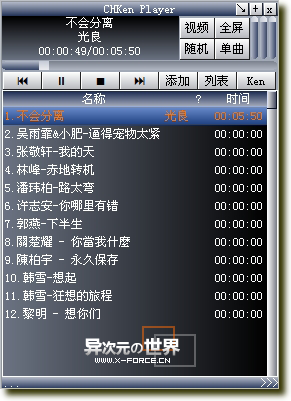 推荐一款极小极省资源的播放器 - CHKen Player 最终版 [单文件绿色版]