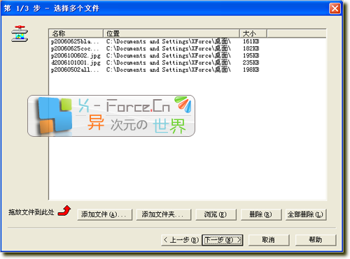图像压缩的王者——Image Optimizer 5.1 Pro 绿色破解版下载