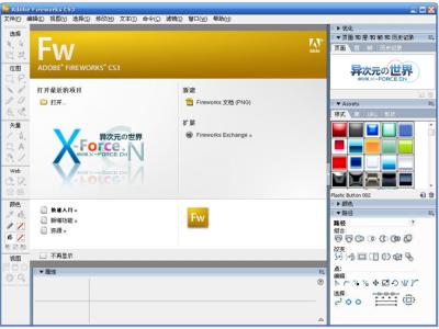 FireWorks CS3 官方简体中文正式精简版 – Adobe 网页图片处理软件