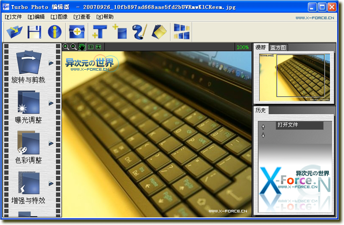 TurboPhoto 非常实用的傻瓜式数码照片特效处理软件最新绿色版 [使用简单但功能强大]