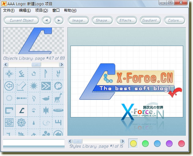 AAALogo——傻瓜式制作漂亮Logo图标软件！不会PS也可做出精致Logo