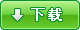 AAALogo——傻瓜式制作漂亮Logo图标软件！不会PS也可做出精致Logo