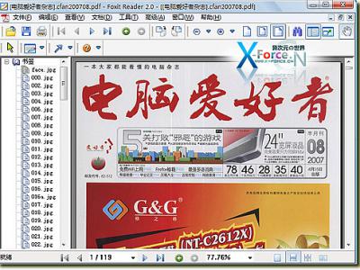 福昕PDF阅读器 – 小巧快速实用的PDF电子书阅读器 (Foxit PDF Reader)