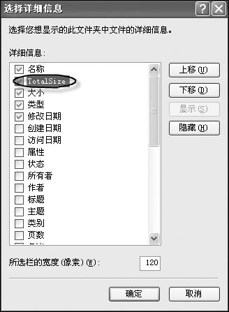 TreeSize硬盘空间统计管理工具-让空间占用一目了然