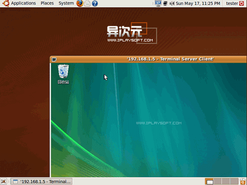 ubuntu linux