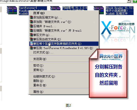 TXT格式电子书制作详尽图文教程-方便在手机/MP3/PSP等数码设备上看书