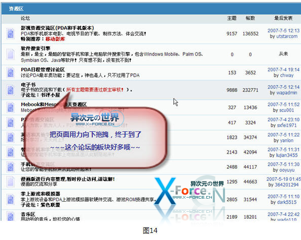 TXT格式电子书制作详尽图文教程-方便在手机/MP3/PSP等数码设备上看书