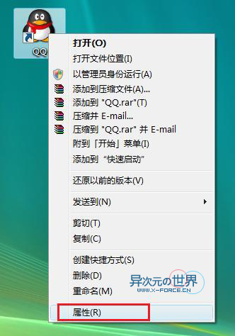 解决使用USB键盘进行游戏后按任意键出现蓝屏的错误(图文教程)