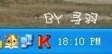 技巧┊想让你的电脑显示你喜欢的人的名字吗