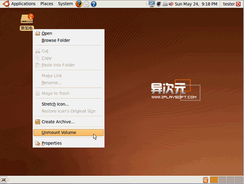 Ubuntu卸载新加卷