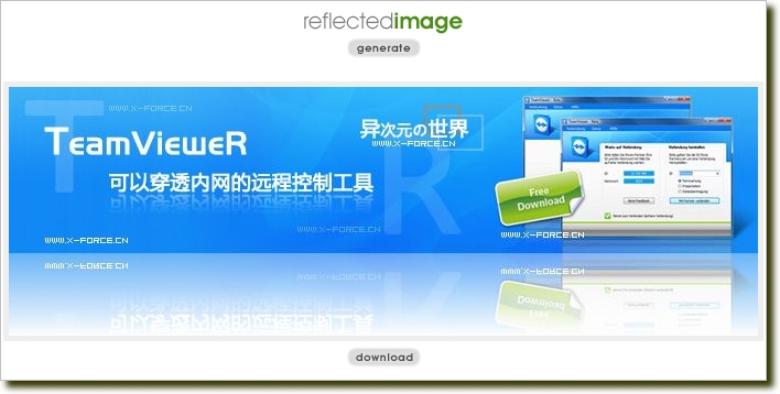 不懂PS也制作图片倒影效果 - 推荐2个好用的在线为图片添加倒影效果的网站