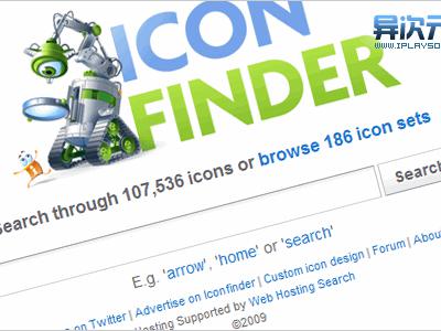 在哪里能找到漂亮的图标设计素材？试试IconFinder图标搜索引擎！