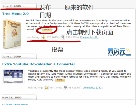 Giveaway of the Day 每天免费送你一款正版收费软件