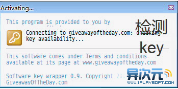 Giveaway of the Day 每天免费送你一款正版收费软件