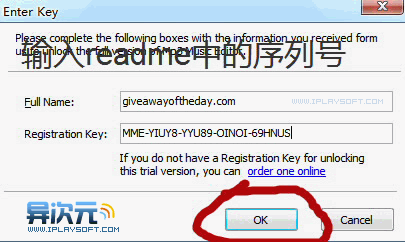 Giveaway of the Day 每天免费送你一款正版收费软件