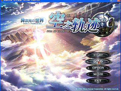 英雄传说6-空之轨迹SC+FC全集中文完美免CD免激活破解版高速下载 [RPG强烈推荐]