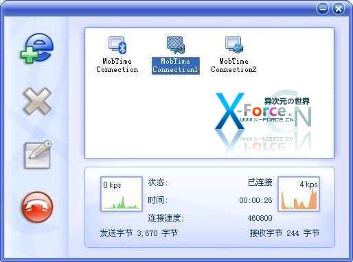 玩转手机 V6.3.1 最新完美破解下载(一款通用手机管理软件)