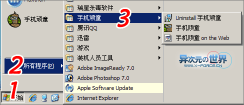 手机顽童SJBoy 手机模拟器- 在PC电脑上玩手机Java游戏