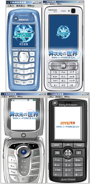 手机顽童SJBoy 手机模拟器- 在PC电脑上玩手机Java游戏