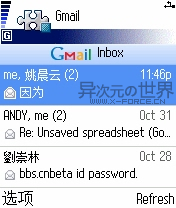 Gmail手机移动版客户端程序下载(极方便地在手机上收发Gmail邮件)