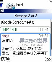 Gmail手机移动版客户端程序下载(极方便地在手机上收发Gmail邮件)