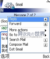 Gmail手机移动版客户端程序下载(极方便地在手机上收发Gmail邮件)