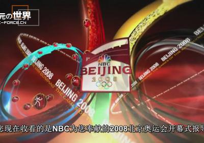 NBC北京奥运会开幕式中文字幕完整版下载
