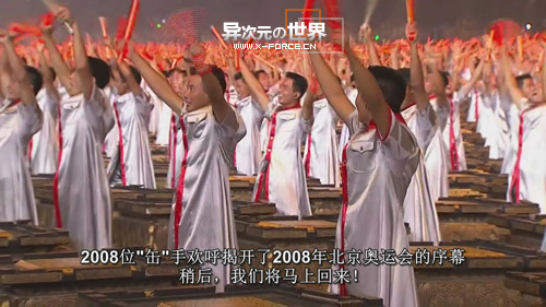 NBC北京奥运会开幕式中文字幕完整版下载