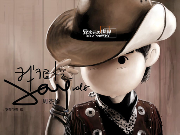 周杰伦Jay-我很忙 新专辑打包下载 [附彩虹MV清晰版下载]