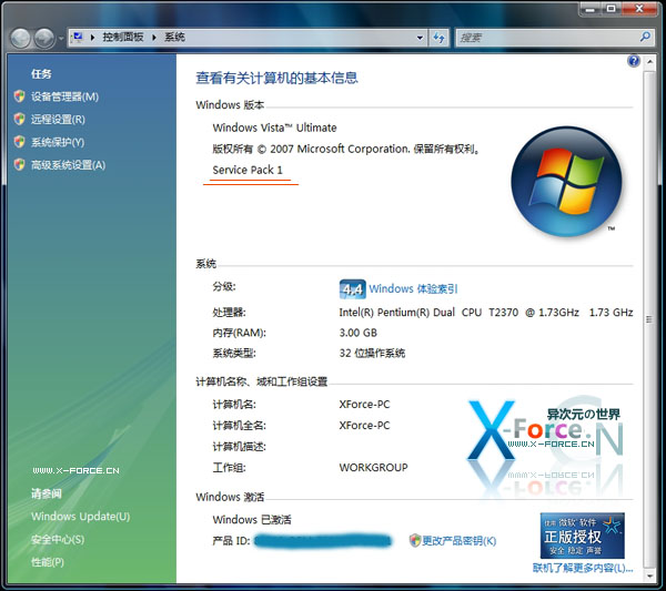 Vista SP1 补丁下载+官方简体中文版Vista集成SP1补丁安装光盘镜像下载