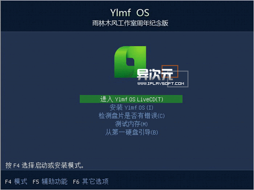 Ylmf OS