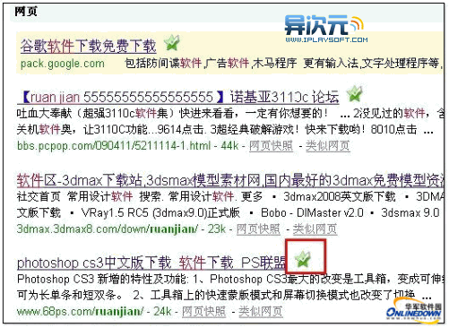 AVG 中文版免费版下载 