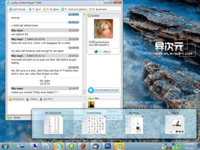 ViGlance – 在XP上使用新型的Windows7任务栏