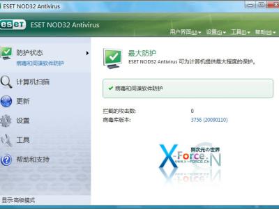 NOD32杀毒软件免费半年正版下载 (异次元推荐优秀杀软)